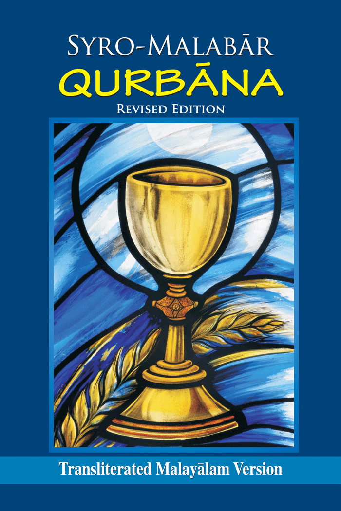 Syro Malabar Qurbana
